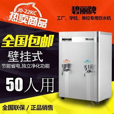 商用开水器具有品牌的免安装净水机美的商用直饮水机超纯水树脂代理RO反渗透纯净水器厨房