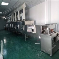 广州志雅微波五谷杂粮烘焙设备_连续化熟化设备生产厂家