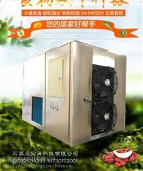 空气能辣椒热泵烘干机商用大型辣椒干燥设备全自动农产品热风循环烘箱