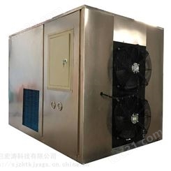 空气能热泵烘干机天麻山药HT-43宏涛牌