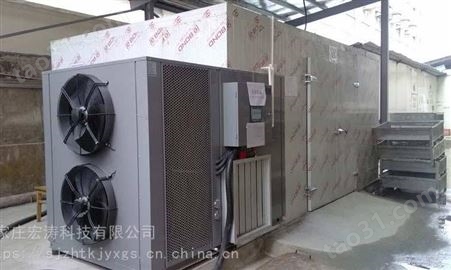 空气能热泵烘干机空气源分体式HT-23宏涛牌