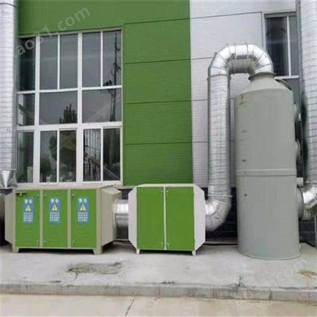废气处理成套设备有机废气处理成套设备废气净化器UV工业设备空气净化设备