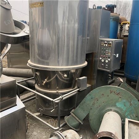 出售二手沸腾干燥机 二手沸腾干燥制粒机 二手干燥机设备