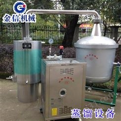 供应304不锈钢蒸馏锅 配套酿酒设备冷却器 生产不锈钢酒容器