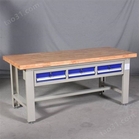 平三抽工作台 3抽屉榉木桌 重型钳工实木桌