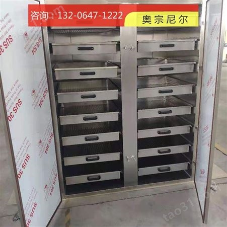南京SW-XDG 南京臭氧灭菌柜 臭氧烘干消毒柜