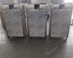 南京SW-XDG 南京臭氧灭菌柜 臭氧烘干消毒柜