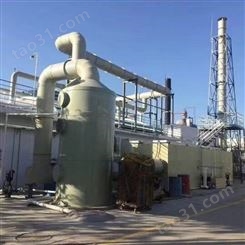 新疆乌鲁木齐注塑废气治理质量可靠