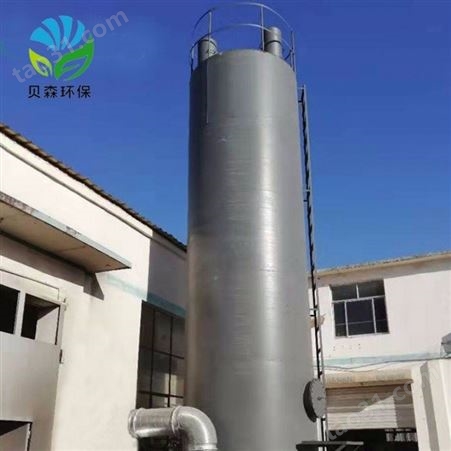 天津塑料造粒废气治理方案技术指导