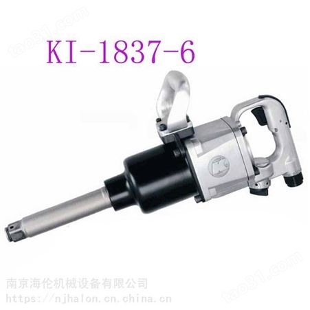 中国台湾KI冠亿KI-1837 1寸气动扳手