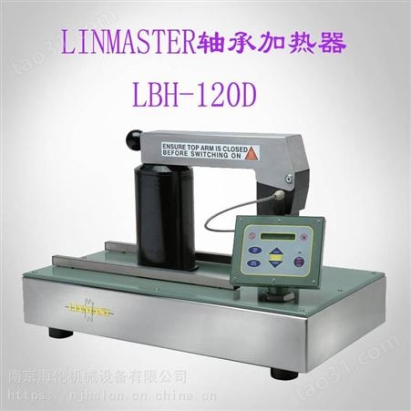 LINMAST LBH100D代感应加热器