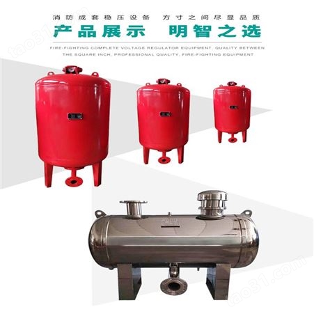 气压罐 厂家直供 各型号气压罐 热泵补水气压罐 量大价优