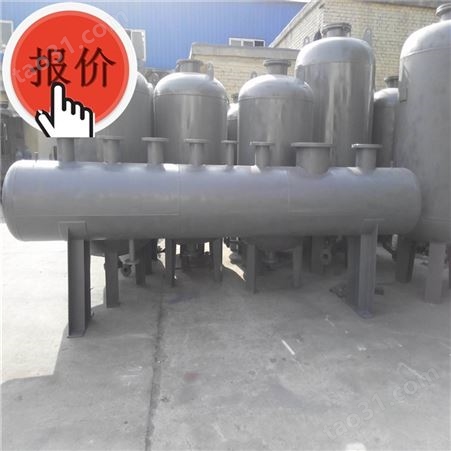 分集水器 辽宁锅炉房分集水器 远湖空调工业分集水器