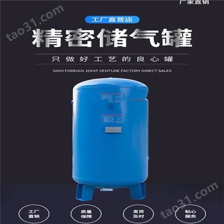 潍坊远湖厂家供应 山东空压机储气罐缓冲罐  不锈钢空气储气罐