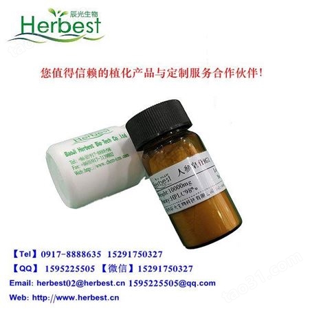 盐酸石蒜碱 2188-68-3 herbest实验室自制对照品