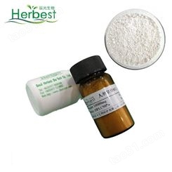 鼠尾草酸 3650-09-7 herbest实验室自制对照品