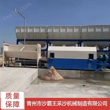 青州沙石分离机厂家 矿用机械价格 供应沙石分离机