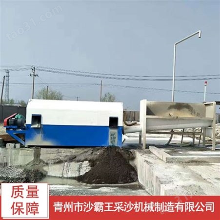 青州沙石分离机厂家 矿用机械价格 供应沙石分离机