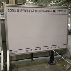 车间看板 展示栏 生产车间可移动白板 支架 展示架