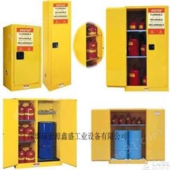 深圳防爆柜化学品储存柜，防爆柜，气瓶柜，酸碱柜