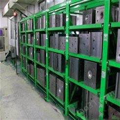 深圳工厂供应半开式抽屉式模具架 钢制抽屉式货架模具摆放架定制