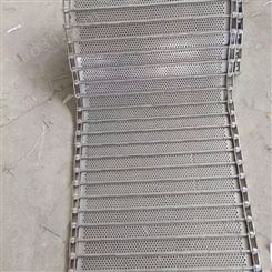 宁津川达网链厂家不锈钢网带 金属网带 网带输送机 制定