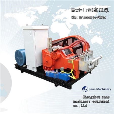 浙江温州压密注浆设备GPB-10变频柱塞式注浆泵配件