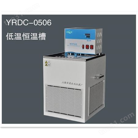 上海亚荣低温泵YRDC-2006