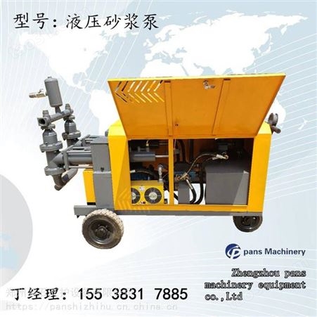 安徽滁州全椒耐腐砂浆泵全套设备设备保养-磐石重工