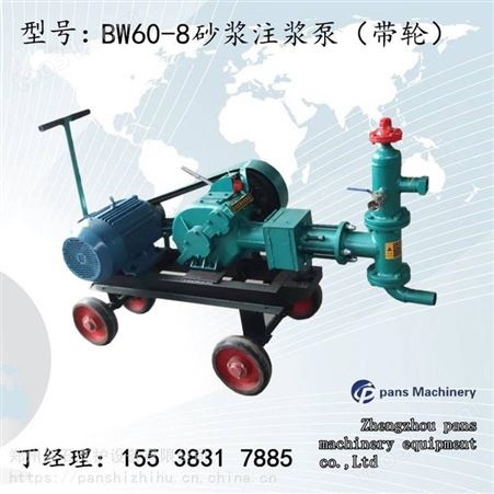 安徽滁州全椒耐腐砂浆泵全套设备设备保养-磐石重工