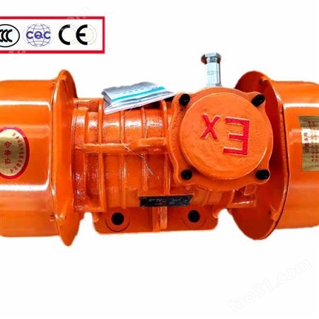 供应滨河YBZX30-4防爆振动电机钻井液直线振动筛用粉尘隔爆型电机