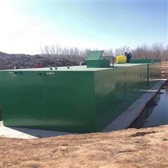 农村废水处理设备 兴旭 乡村污水处理设备 集装箱一体化污水处理设备 可定制