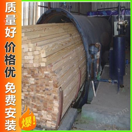 DN2000*8000mm 真空加压防腐木材处理罐 原产地货源润金制造