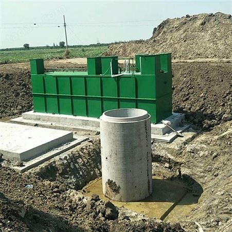地埋式污水处理设备 新农村建设污水处理设备 兴旭环保全国批发