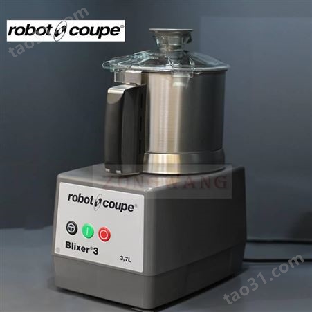 法国ROBOT-COUPE Blixer3进口均质机c乳化搅拌机粉碎机食物搅拌机