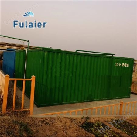 河南垃圾渗透液处理 福莱尔电氧化处理垃圾渗透液设备 达排放标准