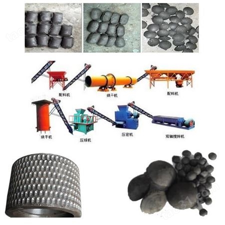 型煤设备价格_小型节能型煤设备_煤球型煤设备厂家