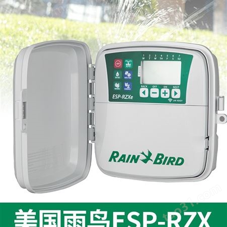 美国雨鸟电磁阀控制器 ESP-RZX4站6站8站智能灌溉定时器