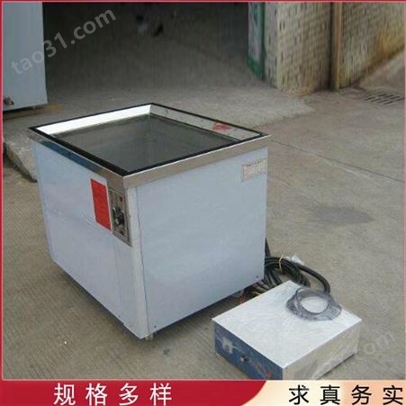 不锈钢分体式清洗机 超声波喷淋清洗机 工业分体式清洗机 出售价格