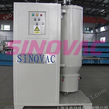 供应SINOVAC-煤碳灰车间吸尘系统 车间粉尘清扫系统