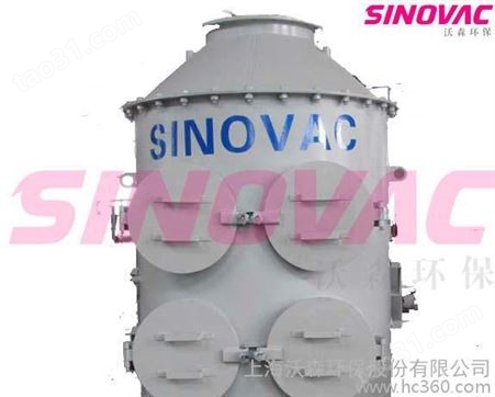 供应工业集尘系统SINOVAC