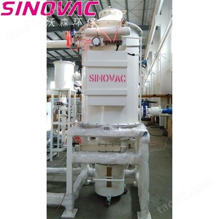 SINOVAC负压吸尘装置-水泥厂除尘器-上海除尘设备厂家