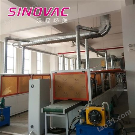 SINOVAC除尘系统-化工行业除尘器-上海除尘设备厂家