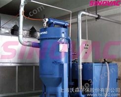 供应工业集尘系统SINOVAC