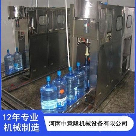 河南中意隆提供ZYL-SSCX桶装纯净水设备 自动化大桶水设备
