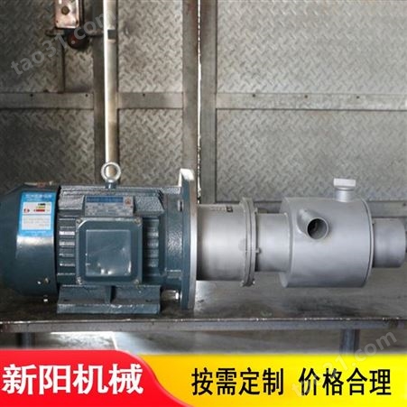 新阳机械销售 牛奶输送泵 蜂蜜泵 不锈钢半球形齿轮泵 不锈钢转子泵
