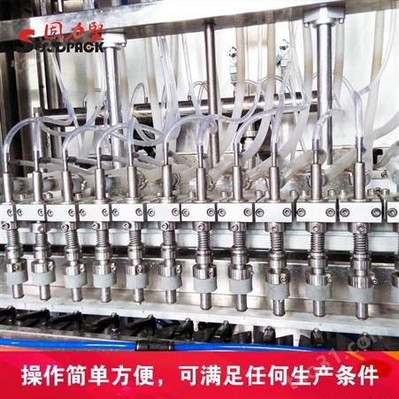 天津灌装机厂家 液体灌装机 白酒灌装机 负压式灌装机 凉茶灌装机 固力坚 生产厂家 GZY-40F