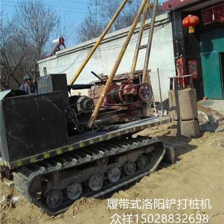 河北履带式洛阳铲打桩机60型-1.5米多型工程成孔机械类型