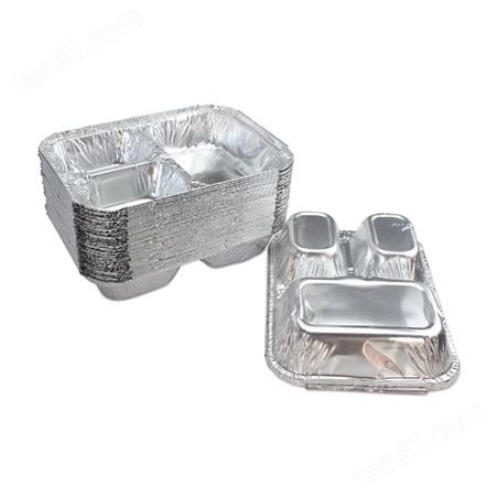 品三格锡纸盒珈德利780ml食堂一次性餐盒外卖打包盒铝箔盒2菜一汤餐盒