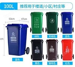 宜春20L30L40L室内塑料垃圾桶 宜春100L120L240L街道分类垃圾桶厂